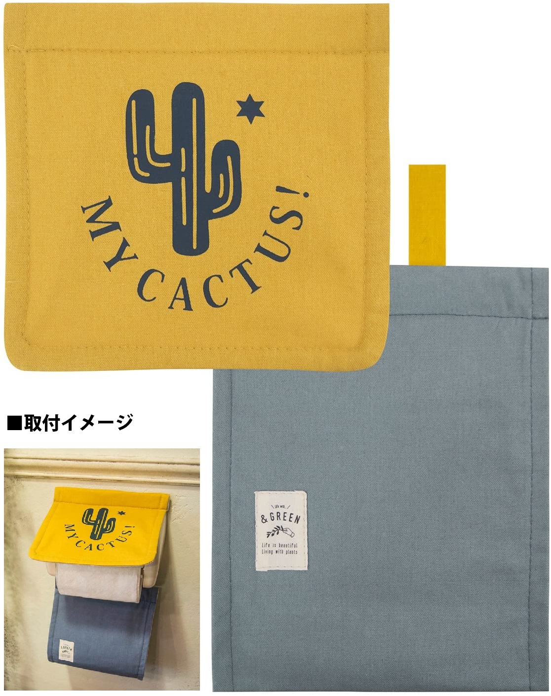 OKATO-CACTUS-paperholder